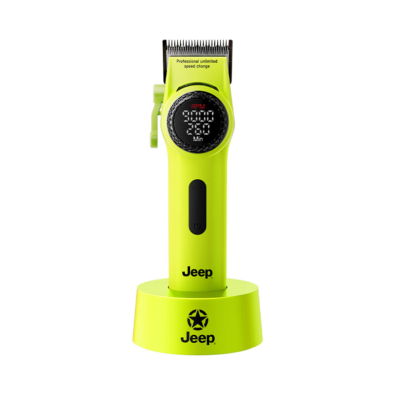JEEP美国吉普发廊专业智能理发器H1 硬核油头剪发神器理发师专用精工细刻时尚造型油头超长续航 阿拉斯加极光绿礼盒装 厚刀头