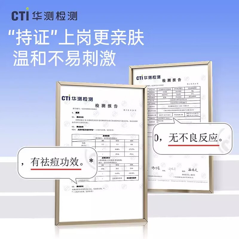 艾芭薇初高中生青少年青春期男女学生控油祛痘痘印粉刺闭口补水保湿套装 祛痘洗面奶+乳液