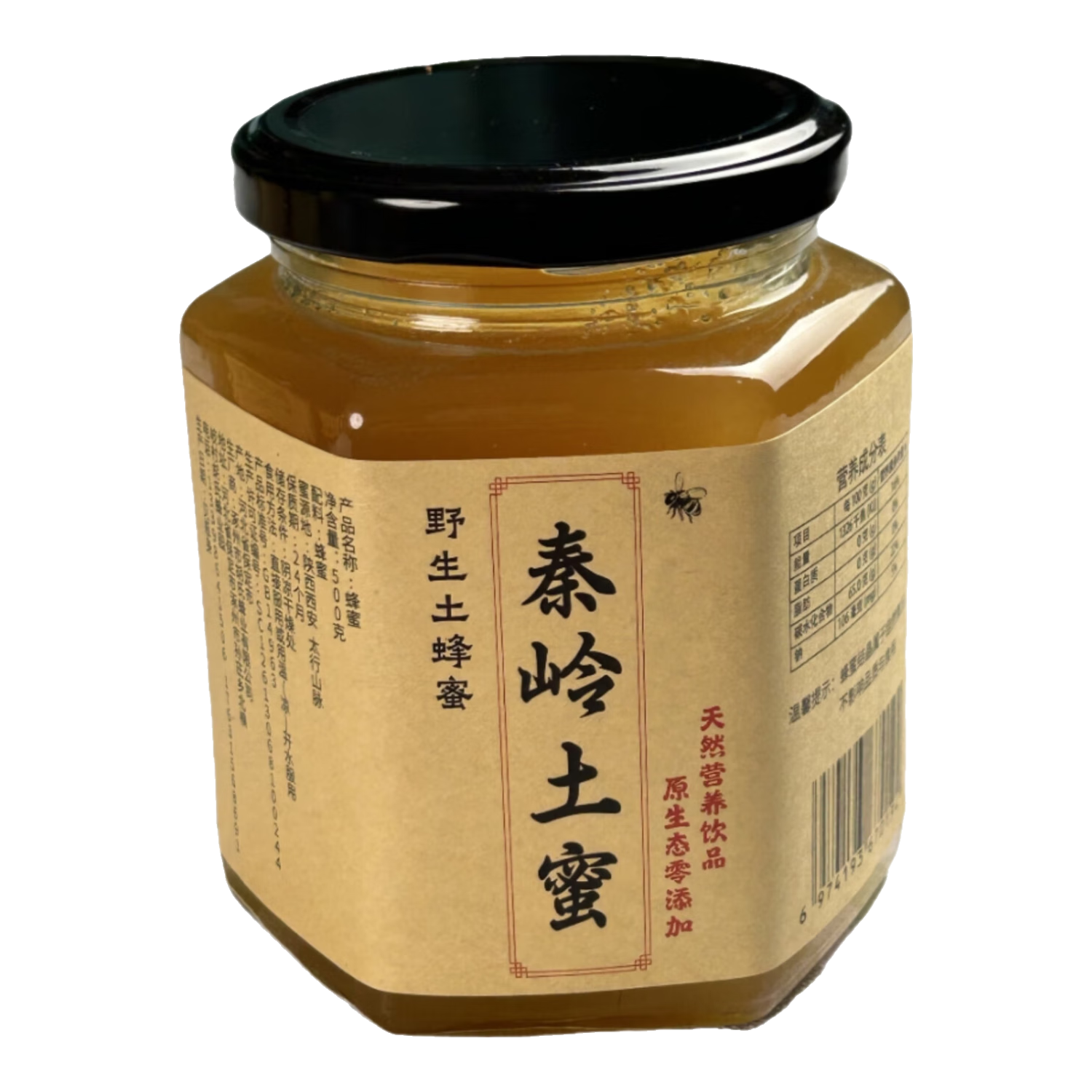 秦嶺深山土蜂蜜純正野生土蜂蜜農(nóng)家零添加兒童孕婦成熟真蜂蜜500g 天然成熟土蜂蜜500g*2【實(shí)惠裝】