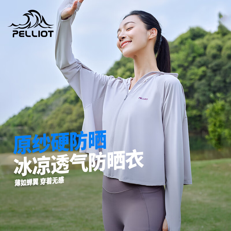 伯希和（Pelliot）[小光盾披风款]防晒衣女夏季冰丝皮肤衣户外轻薄透气专业防晒外套 珍珠灰 L （165cm以上）