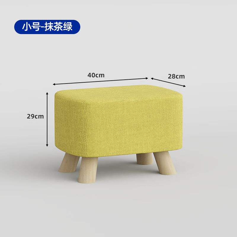 語(yǔ)森憶布藝小凳子家用門(mén)口茶幾板凳簡(jiǎn)約陽(yáng)臺(tái)長(zhǎng)條凳床尾矮凳沙發(fā)腳踏凳 小號(hào)-抹茶綠