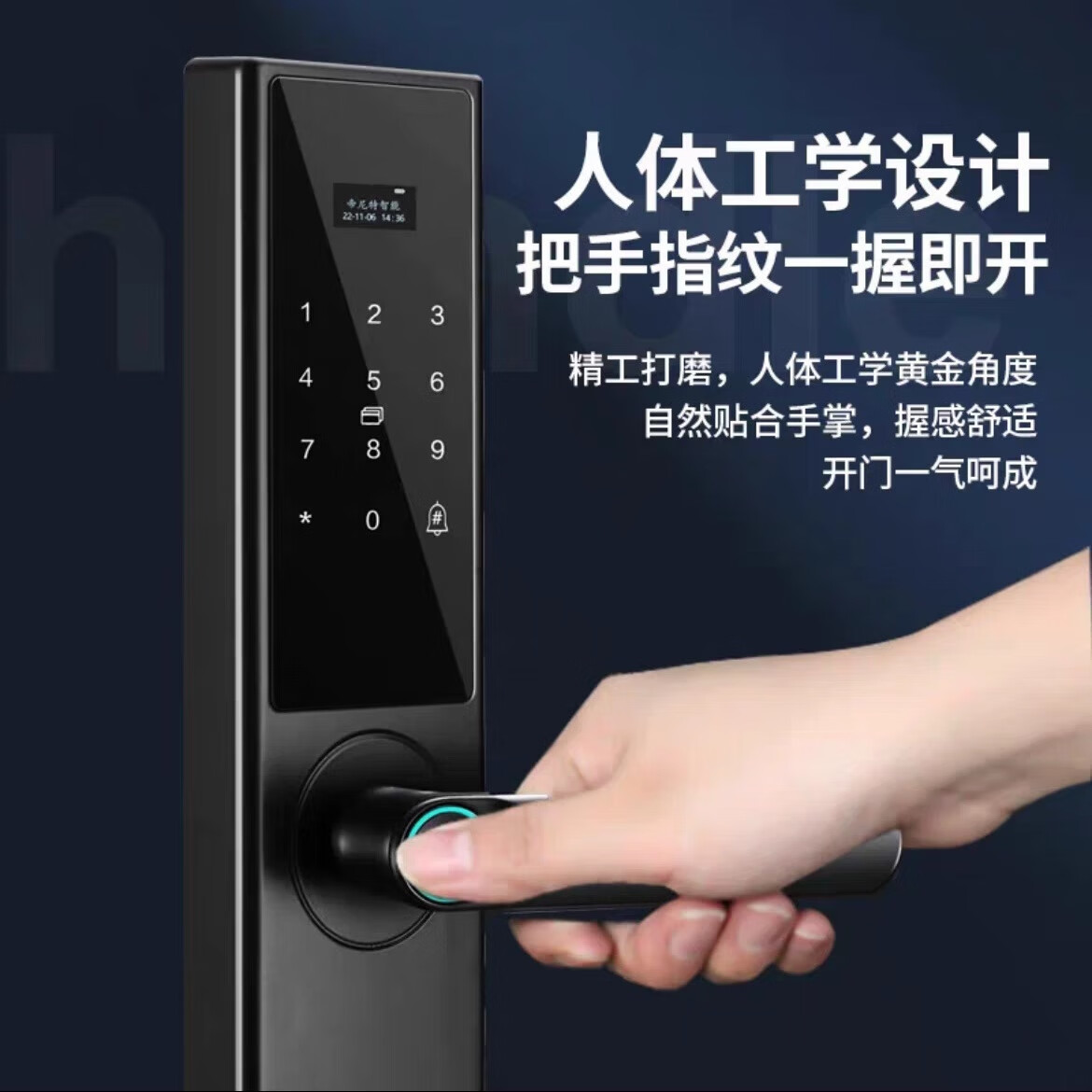特畅恒一握开半自动智能锁家用防盗门木门公寓民宿出租房电子指纹密码锁 a53d+感应锁体 上门安装