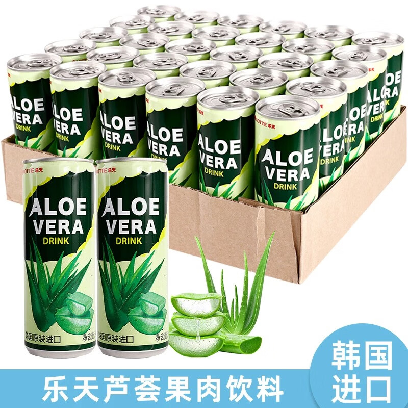 樂天韓國(guó)原裝進(jìn)口飲料飲品LOTTE 樂天蘆薈葡萄味240mlx30瓶飲料整箱 樂天蘆薈葡萄味240ml*30瓶