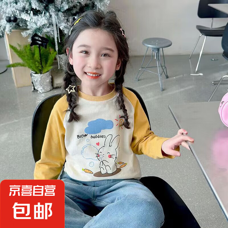 ����ȯ��Ůͯ����䳤T�＾�¿ͨ�ɰ����д������ 