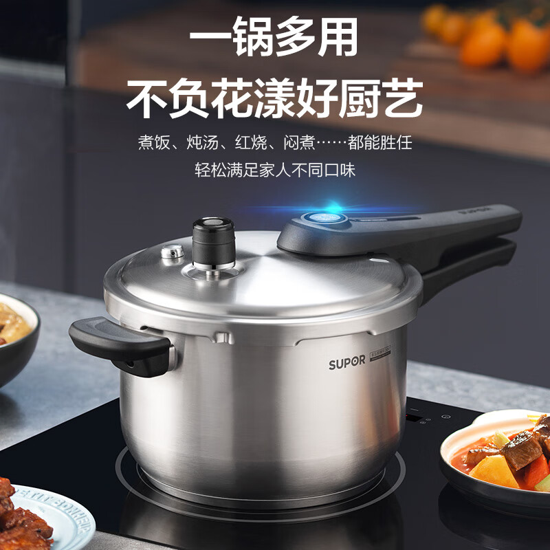 苏泊尔(SUPOR)压力锅304不锈钢高压锅蓝眼示压家用燃气快煮明火电磁炉通用 3-5人用 24cm 7L