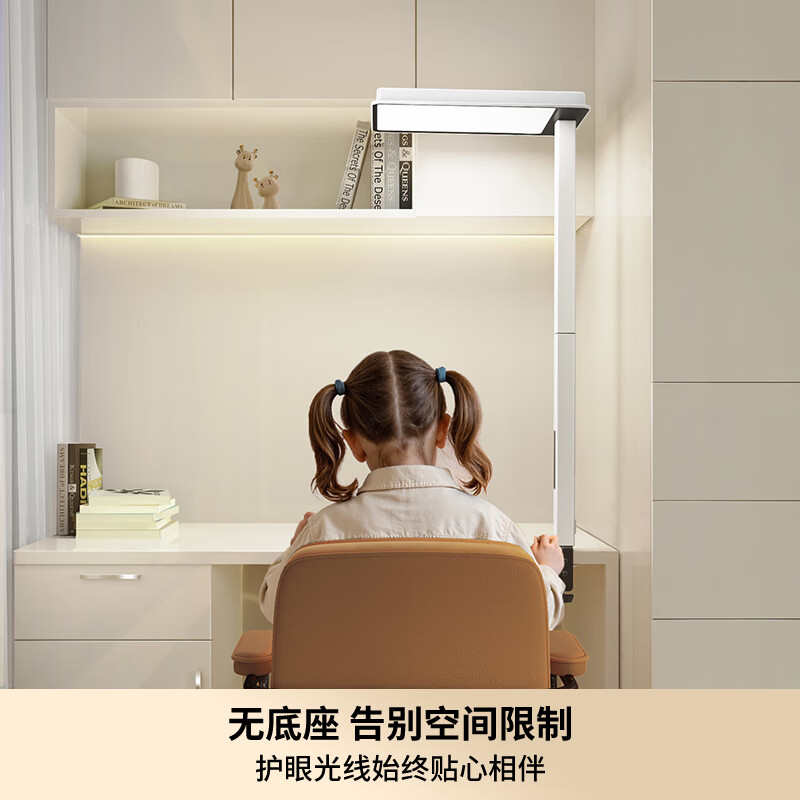 西屋（Westinghouse）逐光护眼灯大路灯儿童学习全光谱台灯学生阅读专用桌面夹式灯Z WWZ100