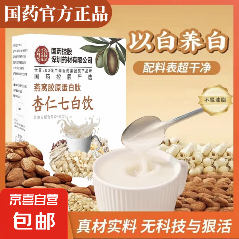 ��ҩ��Ʒ��ԭ�����������߰���10��/�н�ԭ������Ʒ�����߰����� ��ҩ����-�����߰���һ��װ