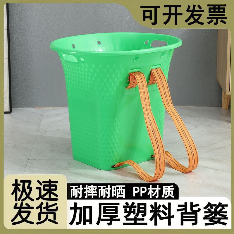 熟膠塑料背簍農(nóng)用背篼不漏水成人膠仿竹編背筐采蘑菇趕集買菜水果 綠色【熟膠耐摔耐曬pp新料】 喇叭約裝155斤水抗氧化農(nóng)用背簍