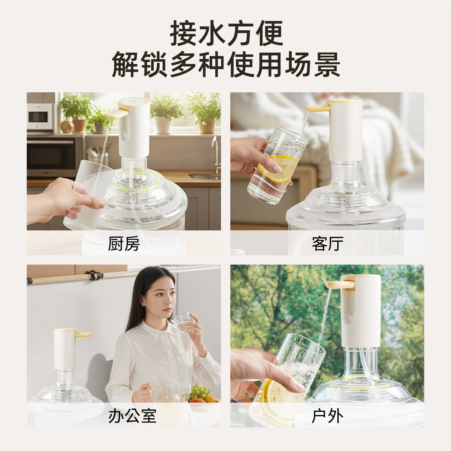 配图7