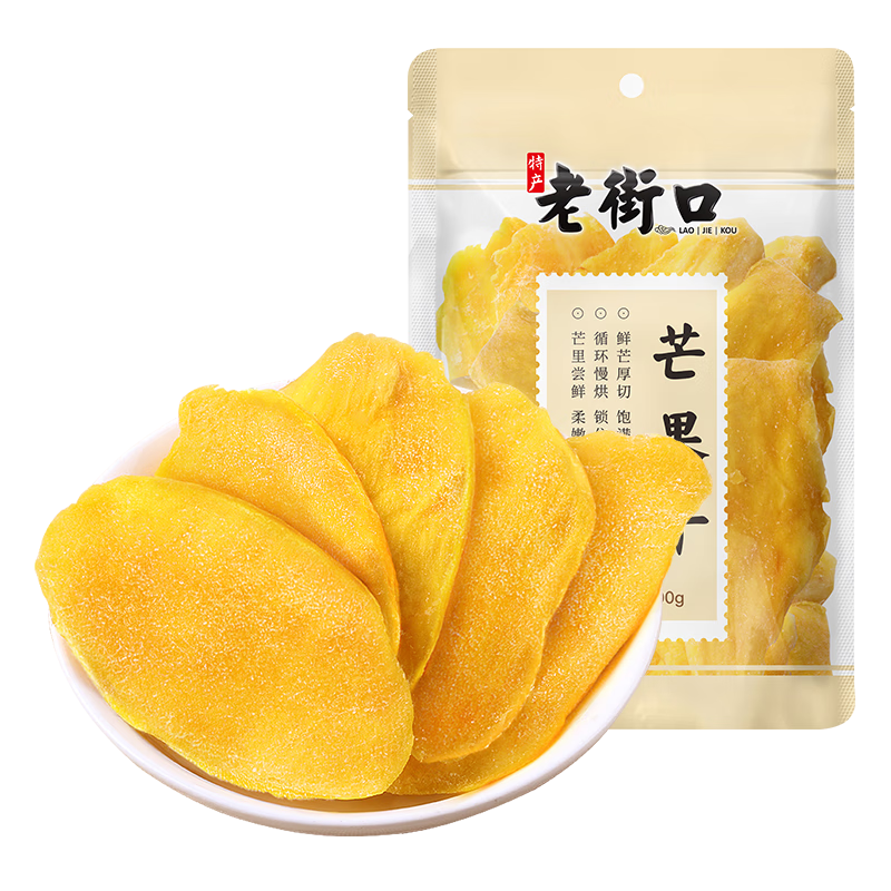 �Ͻֿ�â����500g �۽������ز�������ʳ�칫��С������â��Ƭˮ���� 103.05Ԫ��5��(��20.61Ԫ/��)
