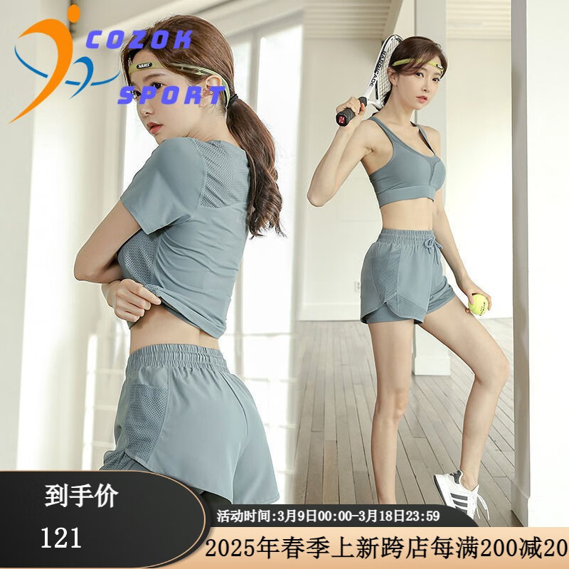COZOK高端運(yùn)動品牌瑜伽服女夏天排汗健身服寬松大碼速干衣專業(yè)跑步健身房運(yùn)動套裝女 綠色（短袖+文胸+短褲） M 95-105斤