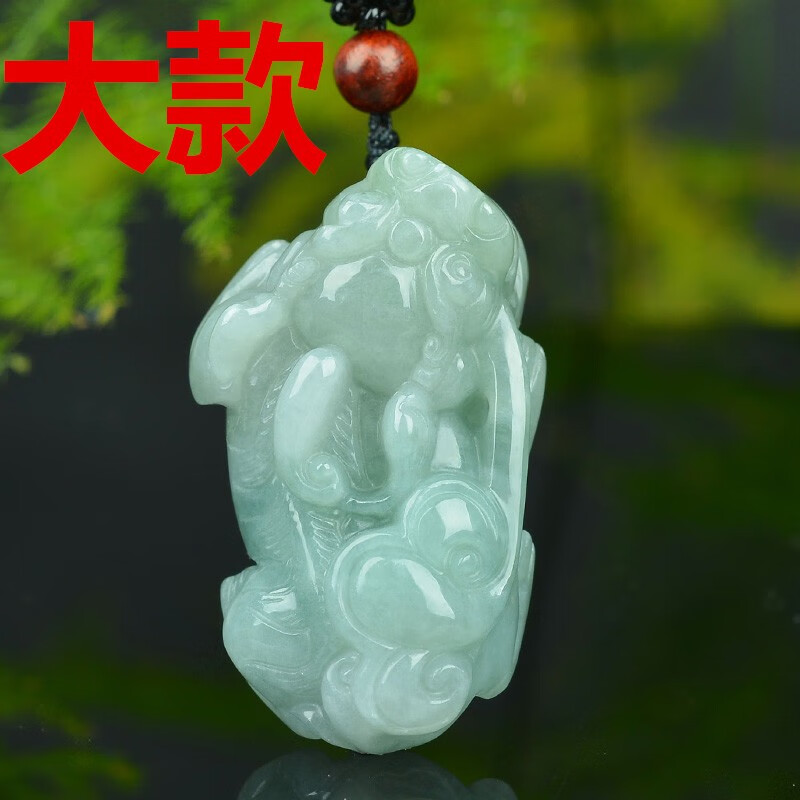貔貅翡翠吊坠霸王天l然翡翠a货霸王如意男女挂件玉坠皮 男款头朝左大号貔貅41*24mm