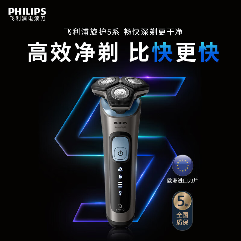 2026年电动剃须刀咋选？实测这4款，不踩雷还超值，速看！
