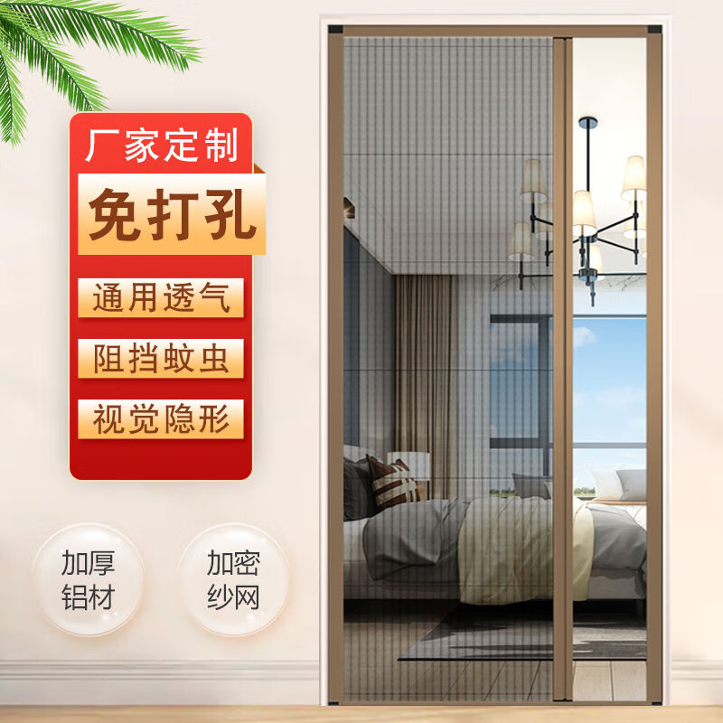 舒绋铝合金隐形折叠纱门推拉伸缩纱窗纱网门帘免打孔防蚊防虫通风家用 升级灰色铝合金框