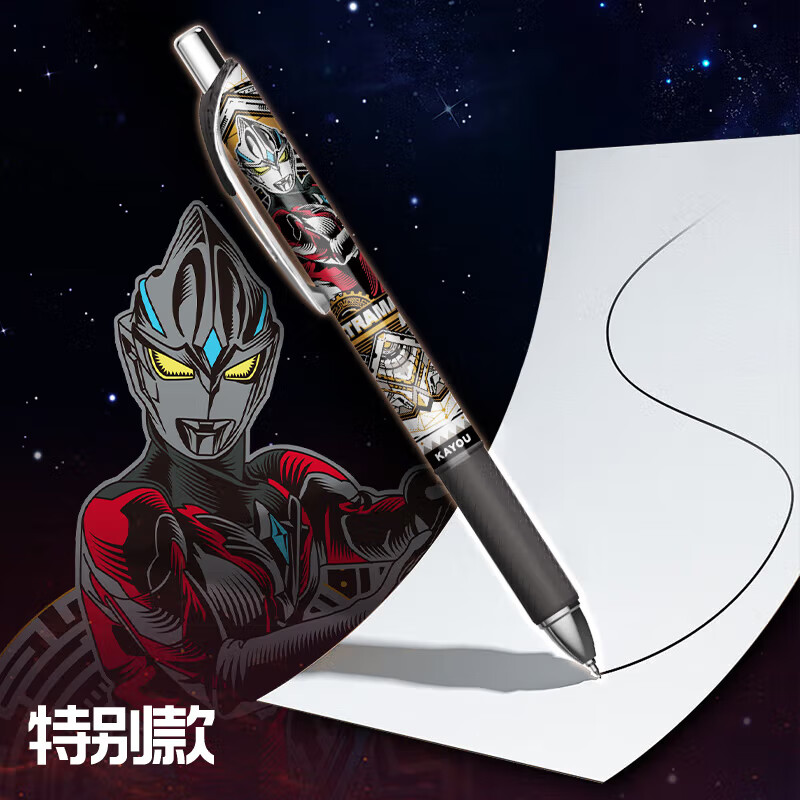 卡游（Kayou）奥特曼中性笔光耀版第17弹小学生文具学习用品奥特英雄圆珠笔签字黑笔0.5mm 【第13弹】光耀版中性笔-整盒24只