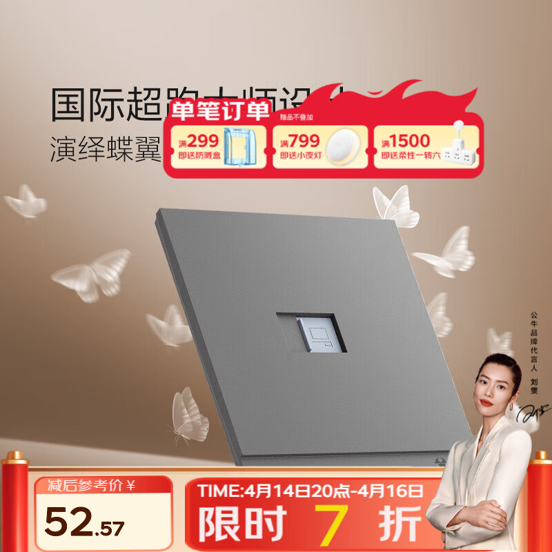 ��ţ��BULL����������II�������86��usb��״���������յ�����G67Զɽ�� ��һλ����(����)��