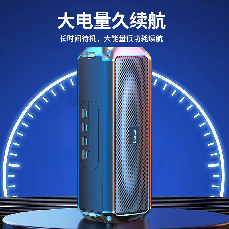 CLAISON蓝牙音箱柏林之音智能音响重低音炮家庭户外便携式桌面电脑无线音响家用防水可插卡高音质超长续航 黑色【语音交互丨长续航】升级款