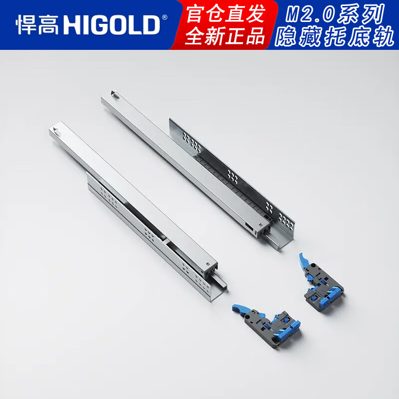 悍高 higold悍玛m2