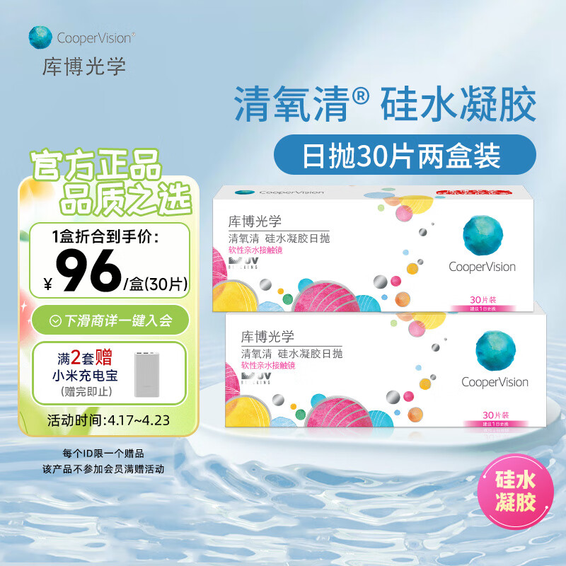 ���ڲ������ⲩ��ѧ���������͸�������۾���ˮ��������60Ƭװ ����������60Ƭ 200��