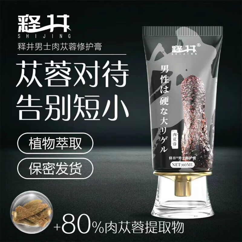 向宠晨蝶【官方店】 泰好乐舰旗店官方泰好乐升级nmn第4代升级身体护 1支保障唤醒养护