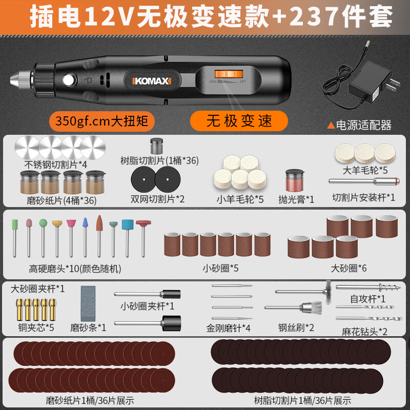 科麦斯电磨机小型手持电磨笔抛光打磨神器木工玉石雕刻机工具迷你电钻