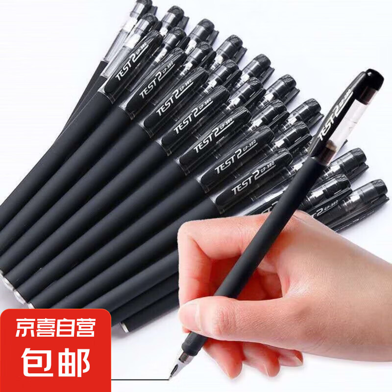 ��ϲ ȫ���ǩ�ֱ� ��ɫ 40֧