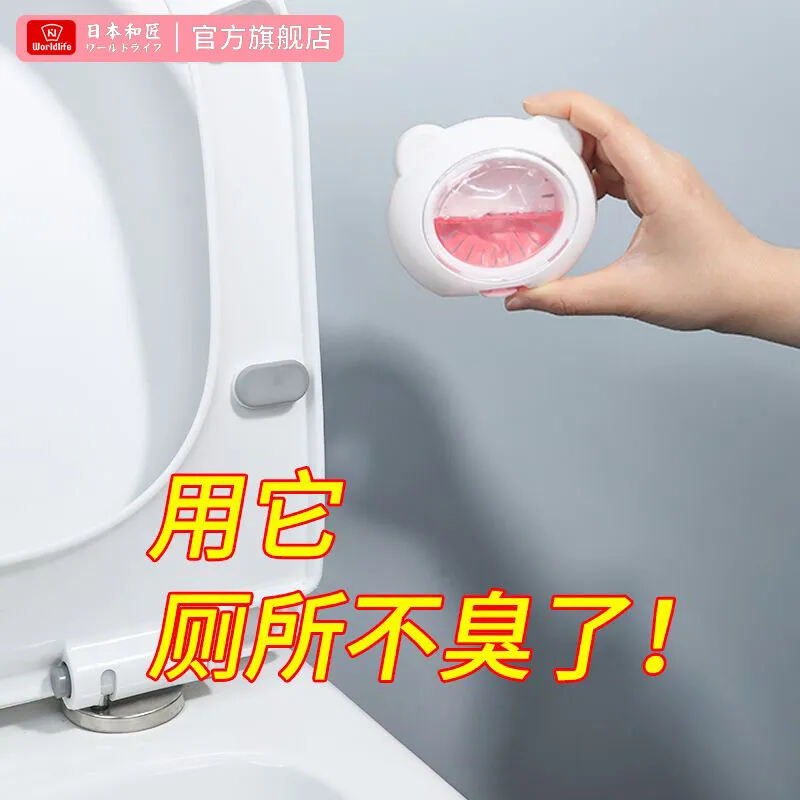 和匠日本和匠消臭蛋厕所除臭神器卫生间芳香空气清新剂去异味浓缩香薰 元气白桃