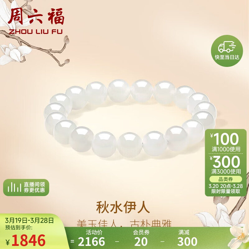 ��������ˮ���˺���������ִ�����Ů ��������Y1912816 18cm