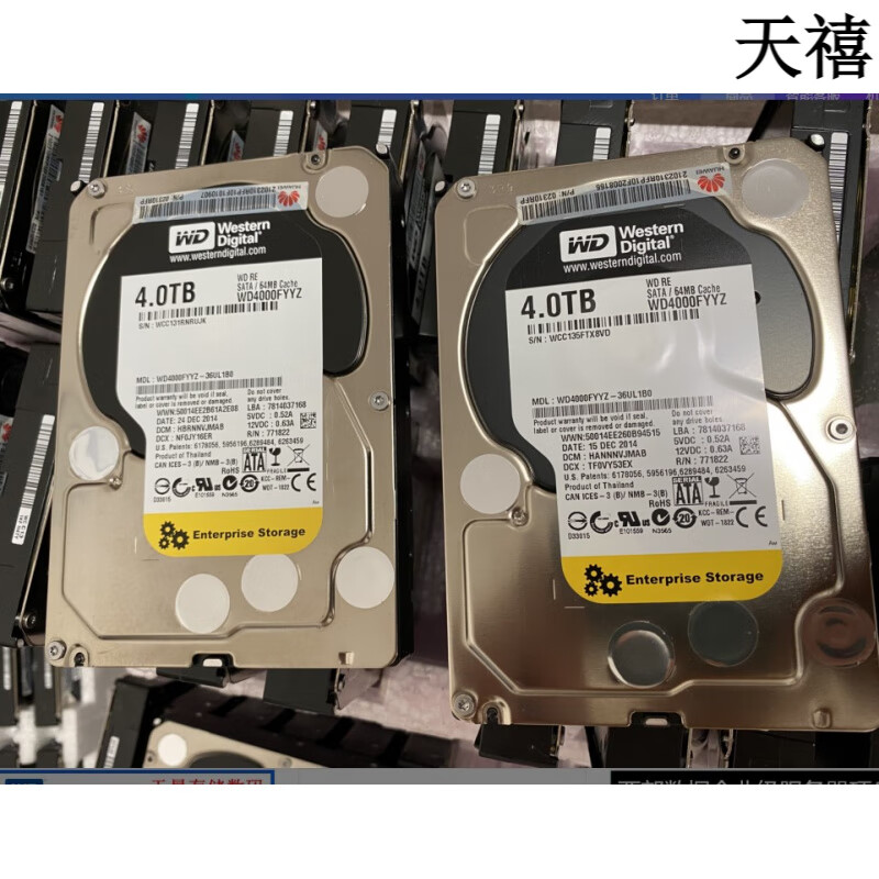 西部数据（WD）WD西部数据WD4000FYYZ企业硬盘4T黑盘Re4系列4T7200转64MSATA3 4TB