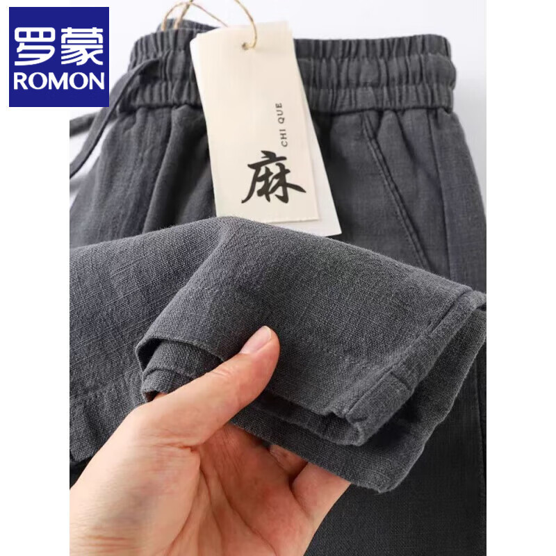 罗蒙（ROMON）亚麻裤深灰色棉麻裤子宽松直筒裤夏季薄款长裤男士休闲裤 深灰色 2XL 建议130-150斤