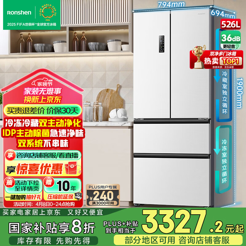 ����526��˫��˫ϵͳ��ʽ�����Ŀ��ŵ�������һ����Ч������˪��Ƶ����BCD-526WD1MPA�׹��Ҳ���20%