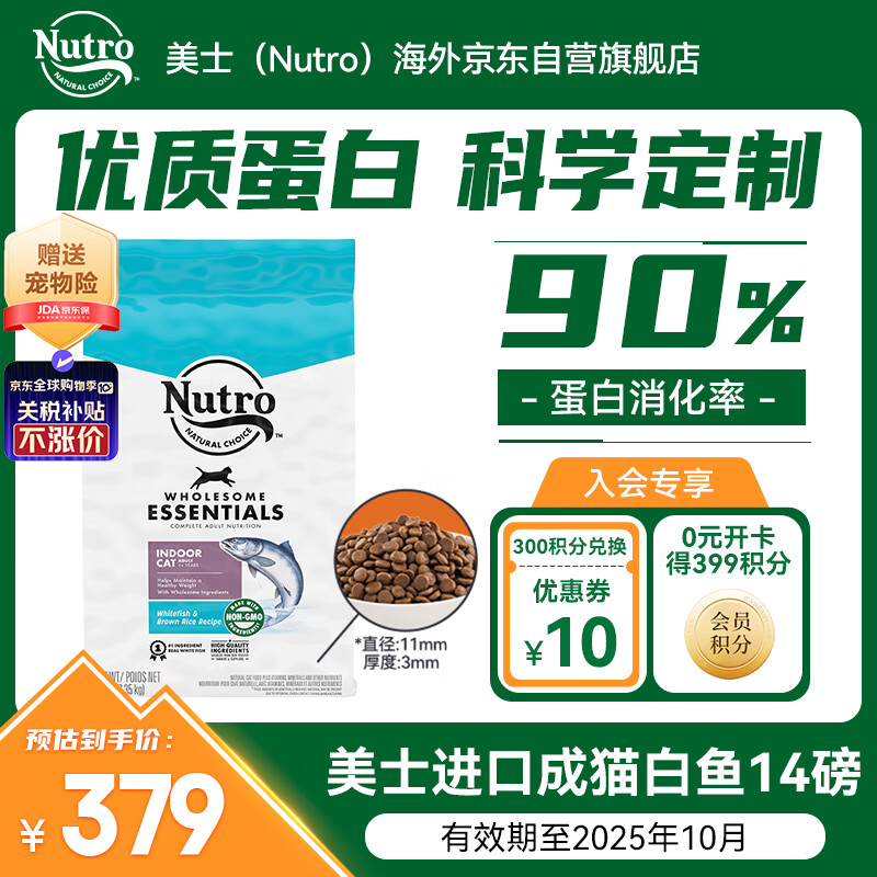 ��ʿ è�� 6.35kg