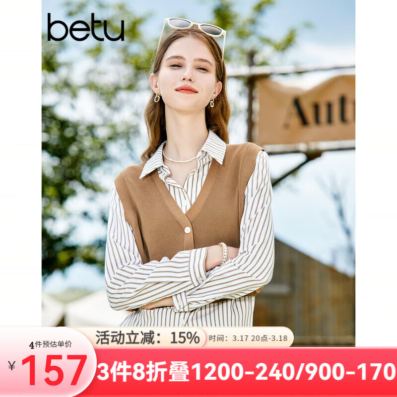 百圖betu女裝秋季新款襯衫假兩件氣質(zhì)襯衫拼接針織衫女2308T28 焦糖色 L