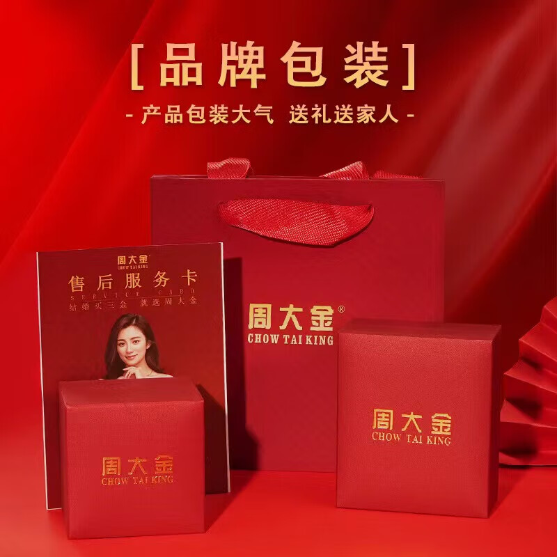周大金 CHOW TAI KING999纯银四叶草手链女银手镯520情人生日实用礼物送女朋友老婆首饰 925纯银-玫瑰金幸运四叶草手链