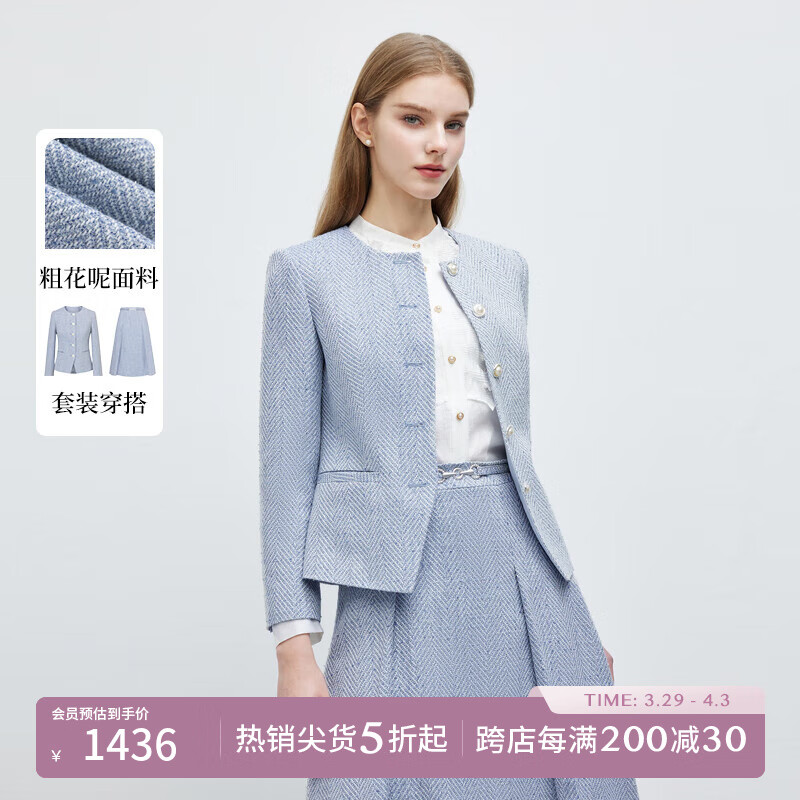 SCOFIELD【小香風(fēng)】休閑短款小西裝外套職業(yè)套裝春秋季新款 淺藍色外套 L 165