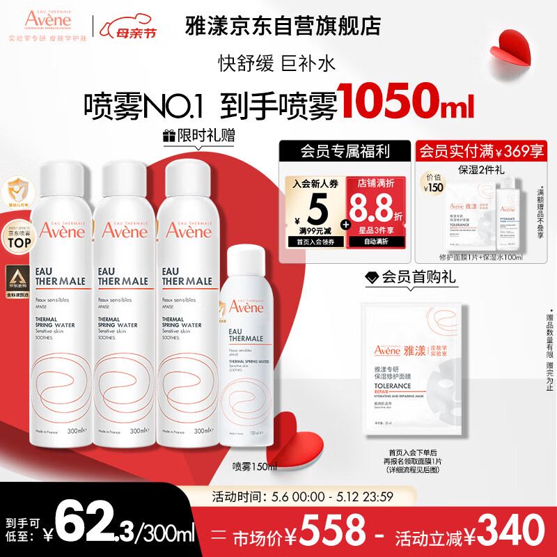 ���� ��Ȫ���� 300ml*2