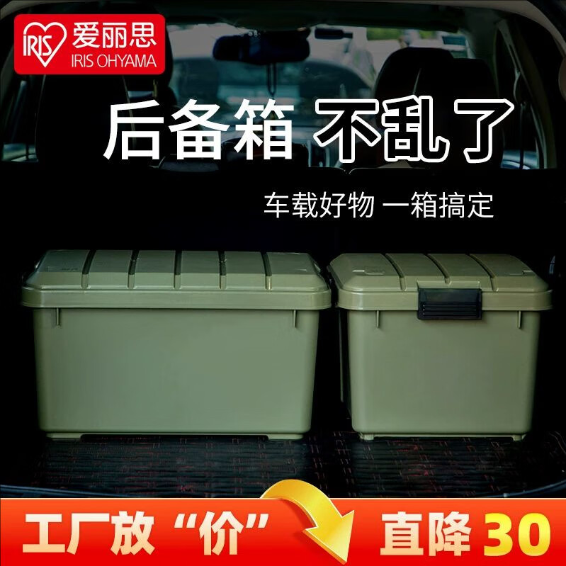 ����˼��IRIS�����������䴢����������ϵ���Ͱ�����䴢��г��ù����������� 28L�� ��ҰӪ���ֿ