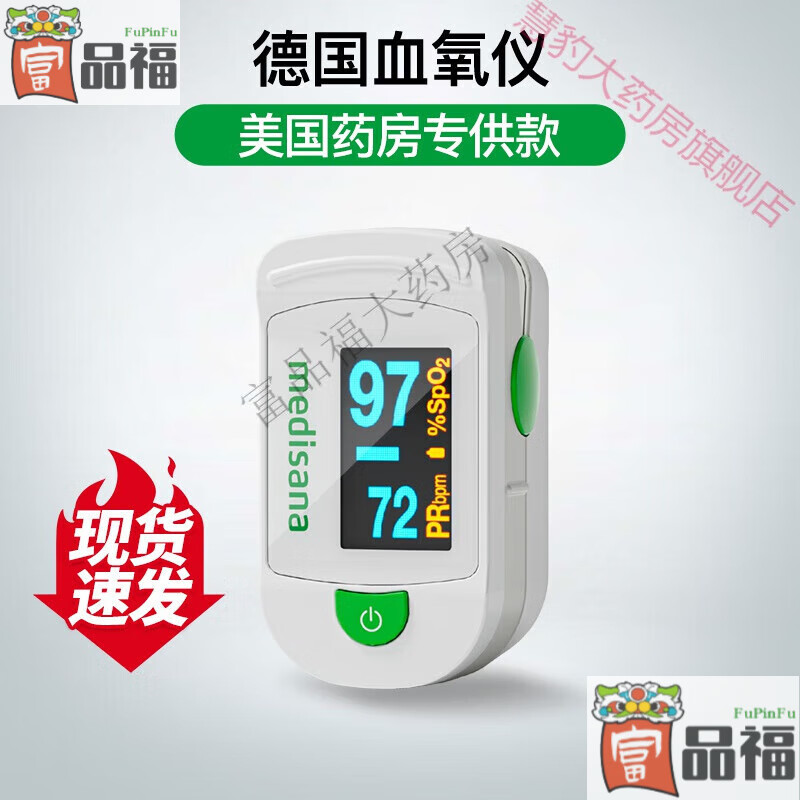 ±MEDISANA¹medisanaѪָʽʼָͶȼ оƬѪ-344.76Ԫ