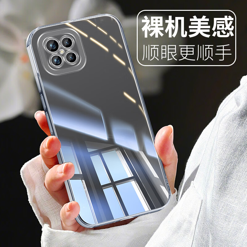 恋思适用NzoneS7Pro+手机壳智选华为S7P十保护套nzone新款5G透明硅胶软zones全包防摔nz0n男女中国移动 【全透明New】+全屏膜 华为智选 NZONE S7 Pro+