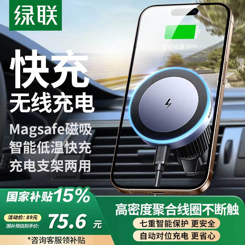 �����������߳�����ֻ�֧�ܵ���Magsafe�����������ƻ��15/16�ֻ�