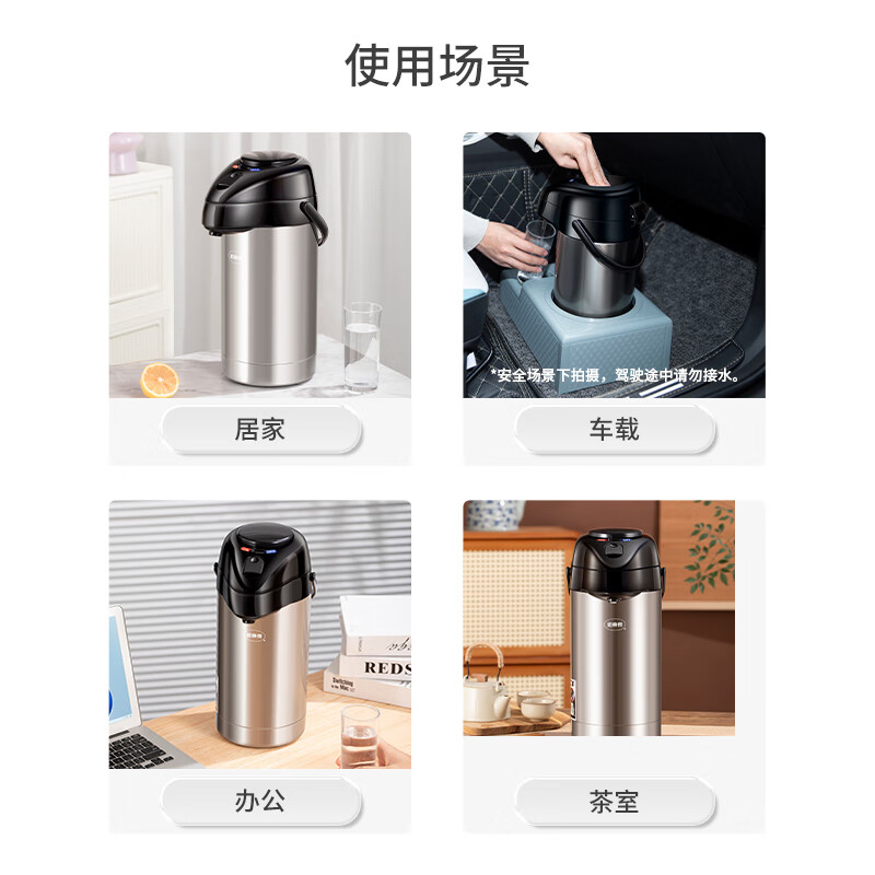 思乐得（SOLIDWARE）304不锈钢保温壶气压壶家用大容量热水壶办公室车载老式暖壶暖瓶 旗舰款-香槟金2.5L