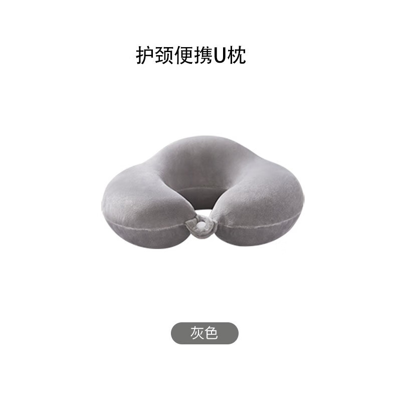 睡眠博士（AiSleep）睡眠博士u型枕護頸枕午睡枕頭頸椎頭枕頸枕u型旅行枕脖子枕頭u形 便攜U-灰色