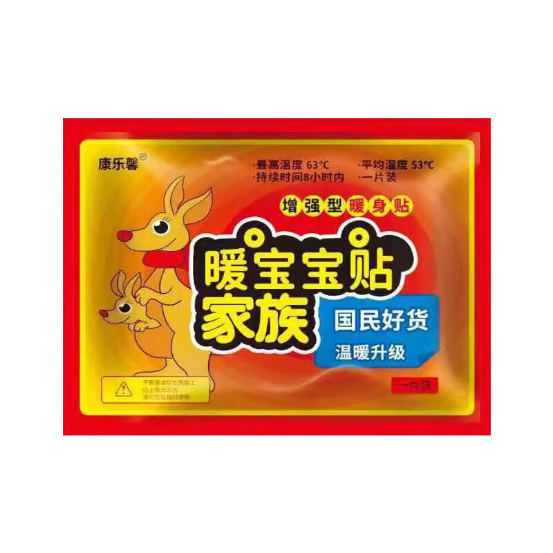 新款暖贴暖宝宝贴持续便携女生用防寒保暖身敷贴足热帖 【持久发热+驱寒暖体】 持续保温【共3袋30片装】驱寒暖体 京东折扣/优惠券