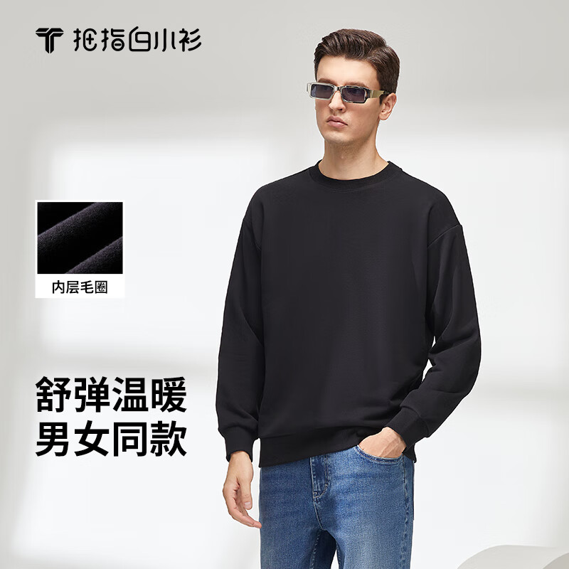 拇指白小T圆领纯色卫衣男女春秋潮流百搭长袖上衣打底衫情侣装 黑色 2XL 