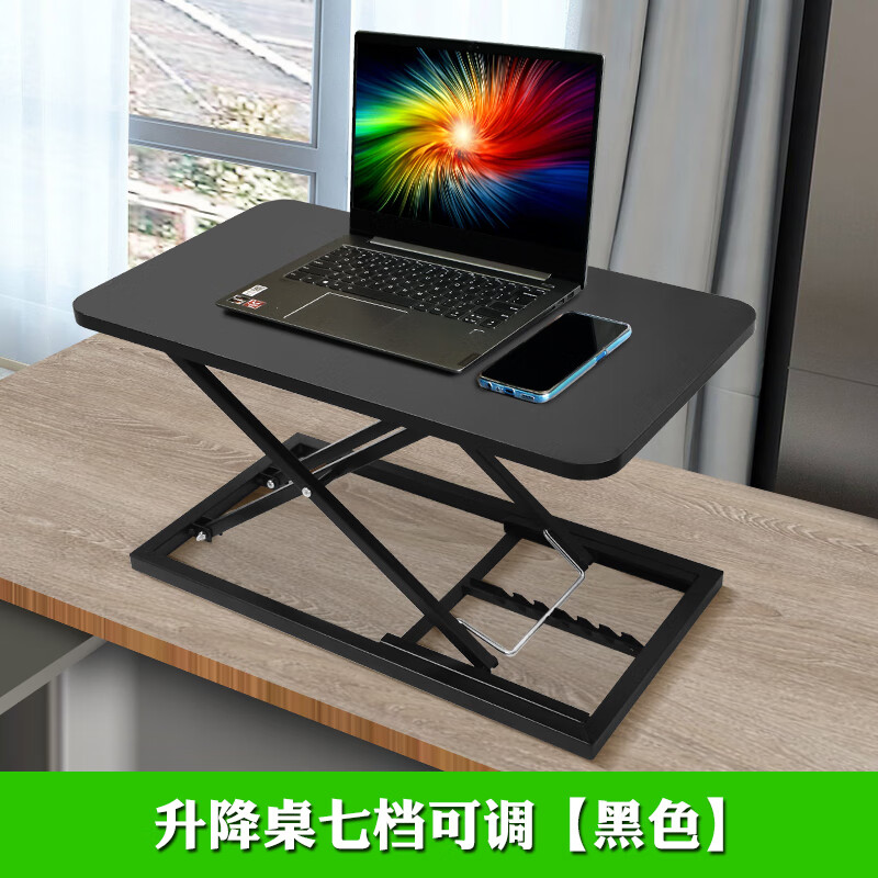 航若加宽加大电脑升降桌台式显示器办公升降折叠可移动多功能桌子笔记 升降桌六档可调【黑色】