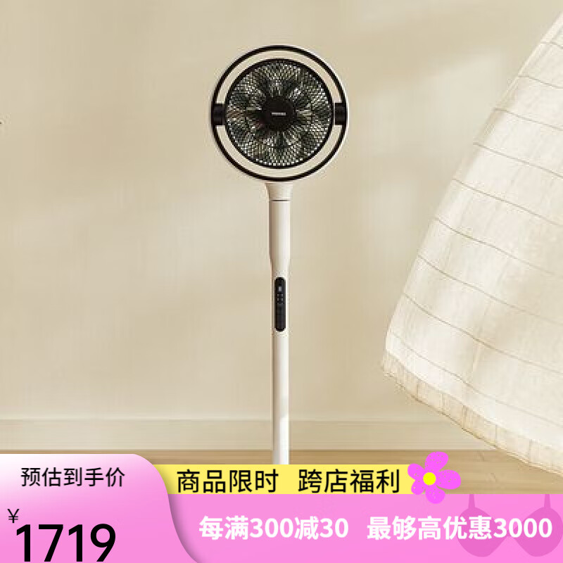 东芝（TOSHIBA）F-DSA800XCN空气循环扇花信风家用多功能电风扇 东芝F-DSA800XCN(W)空气循环扇花信风家