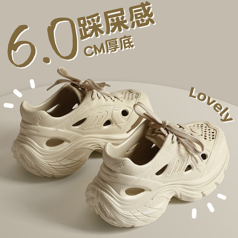 百慕傾臣洞洞鞋女2025新款夏季戶(hù)外穿溯溪防滑踩屎感增高老爹鞋涼拖鞋女士 卡其 36 正碼（內長(cháng)230mm）