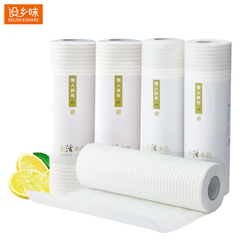设乡味百洁布不沾油一次性洗碗布懒人抹布吸水加厚木浆棉材质去污 5卷250张【超值装】