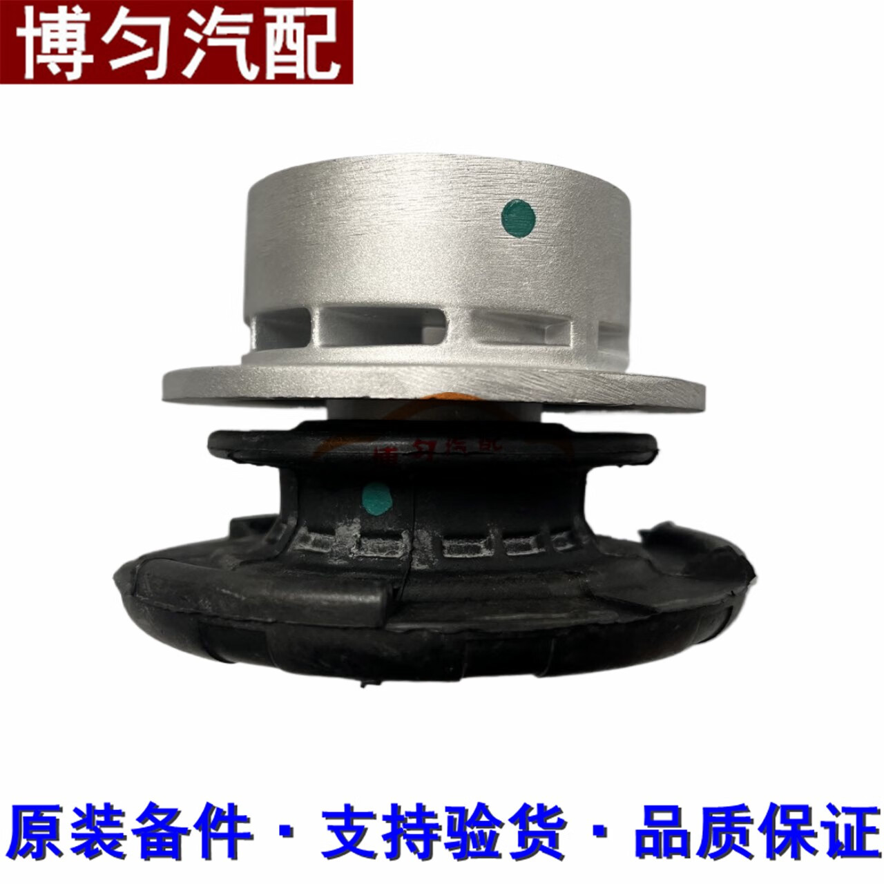 0前减顶胶前减震器顶胶上座缓冲胶压力轴承原厂 20