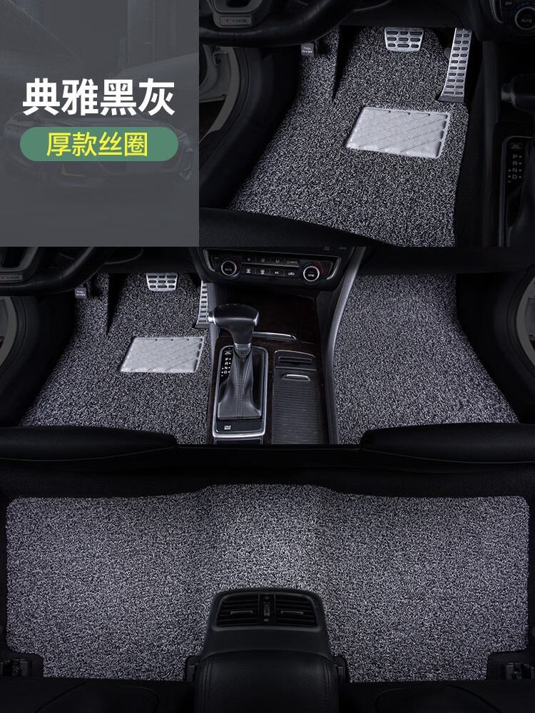 cmaos適用25款特斯拉model3后驅(qū)版汽車腳墊model 3煥新版3毛豆3新款t [Model3專用]加厚款[黑灰]Model3